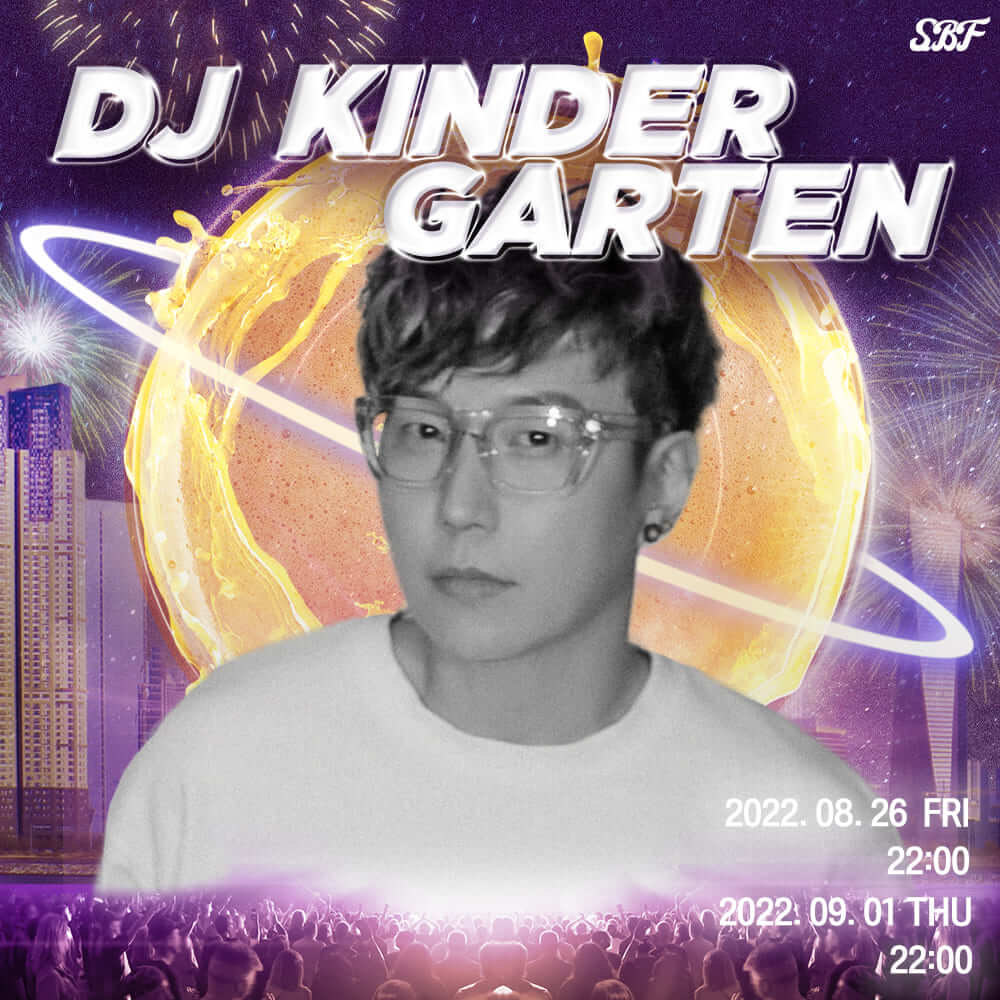 DJ KINDER GARTEN