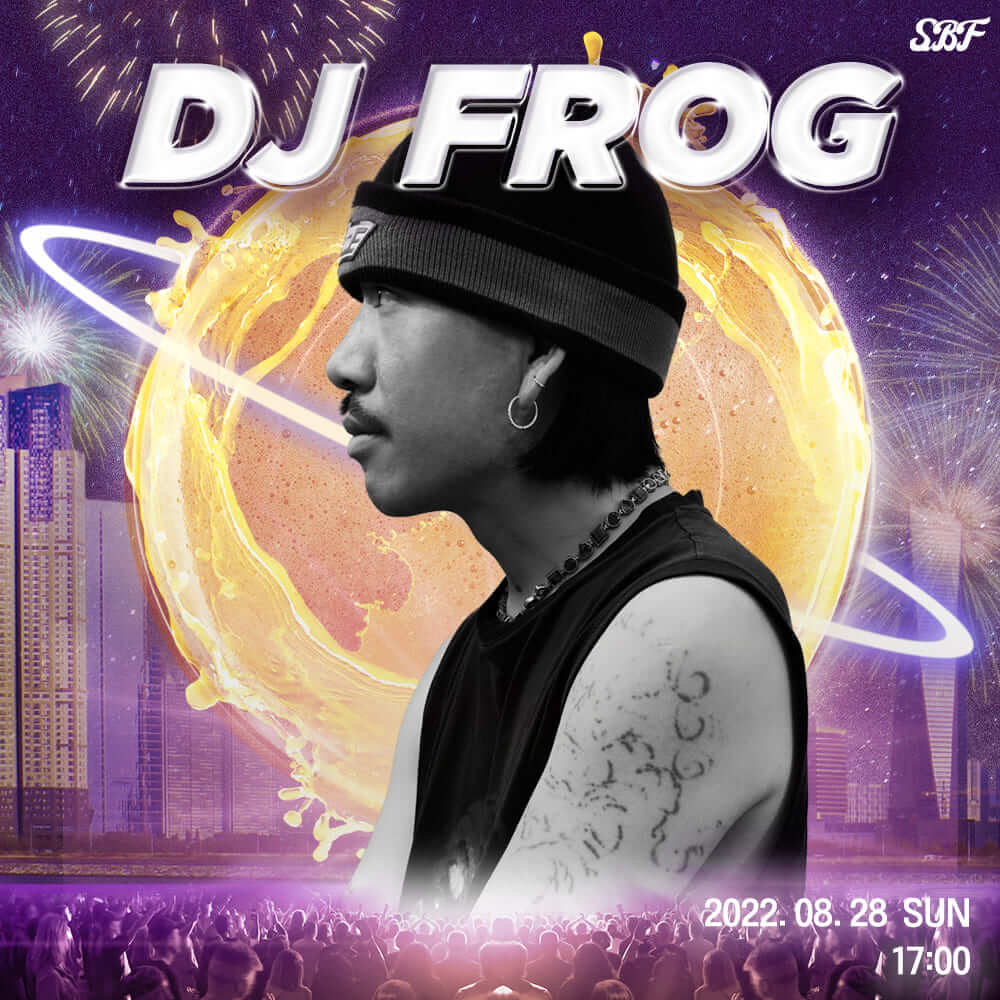 DJ FROG